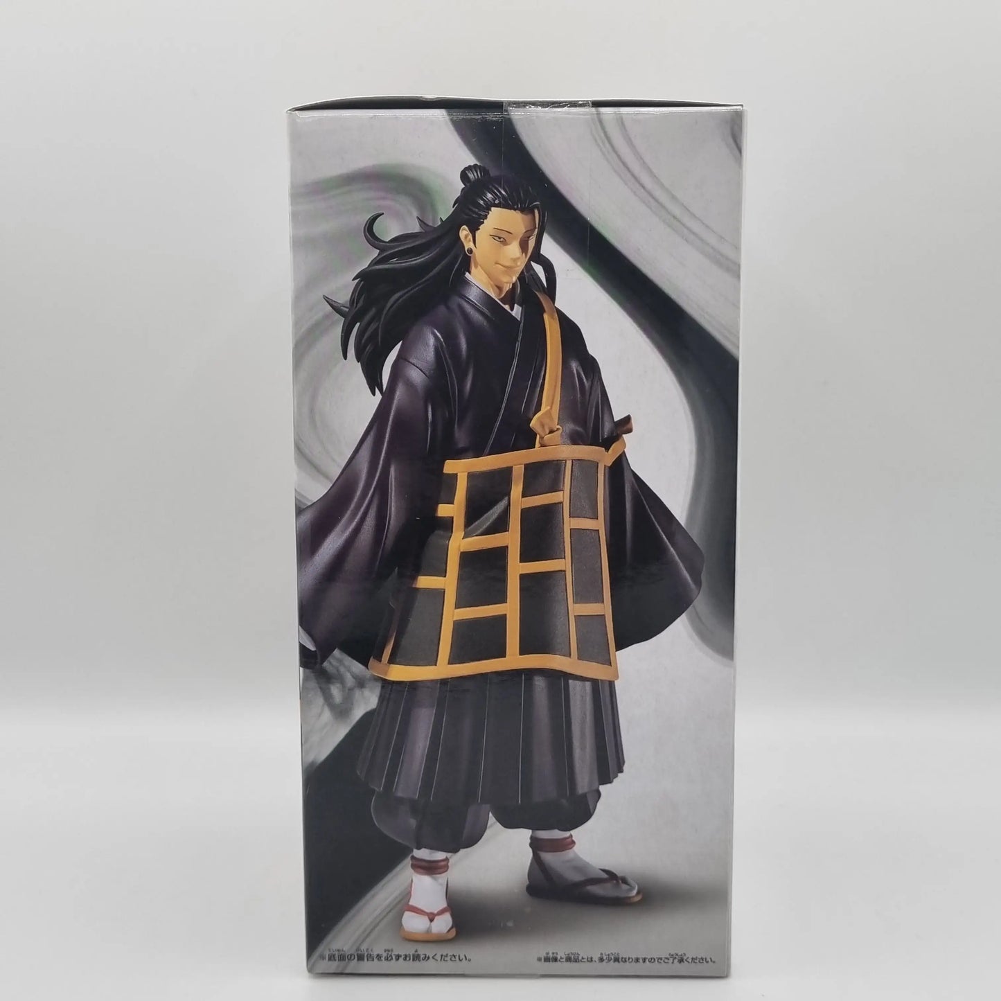Jujutsu Kaisen 0 The Movie - Suguru Geto Figure - Banpresto
