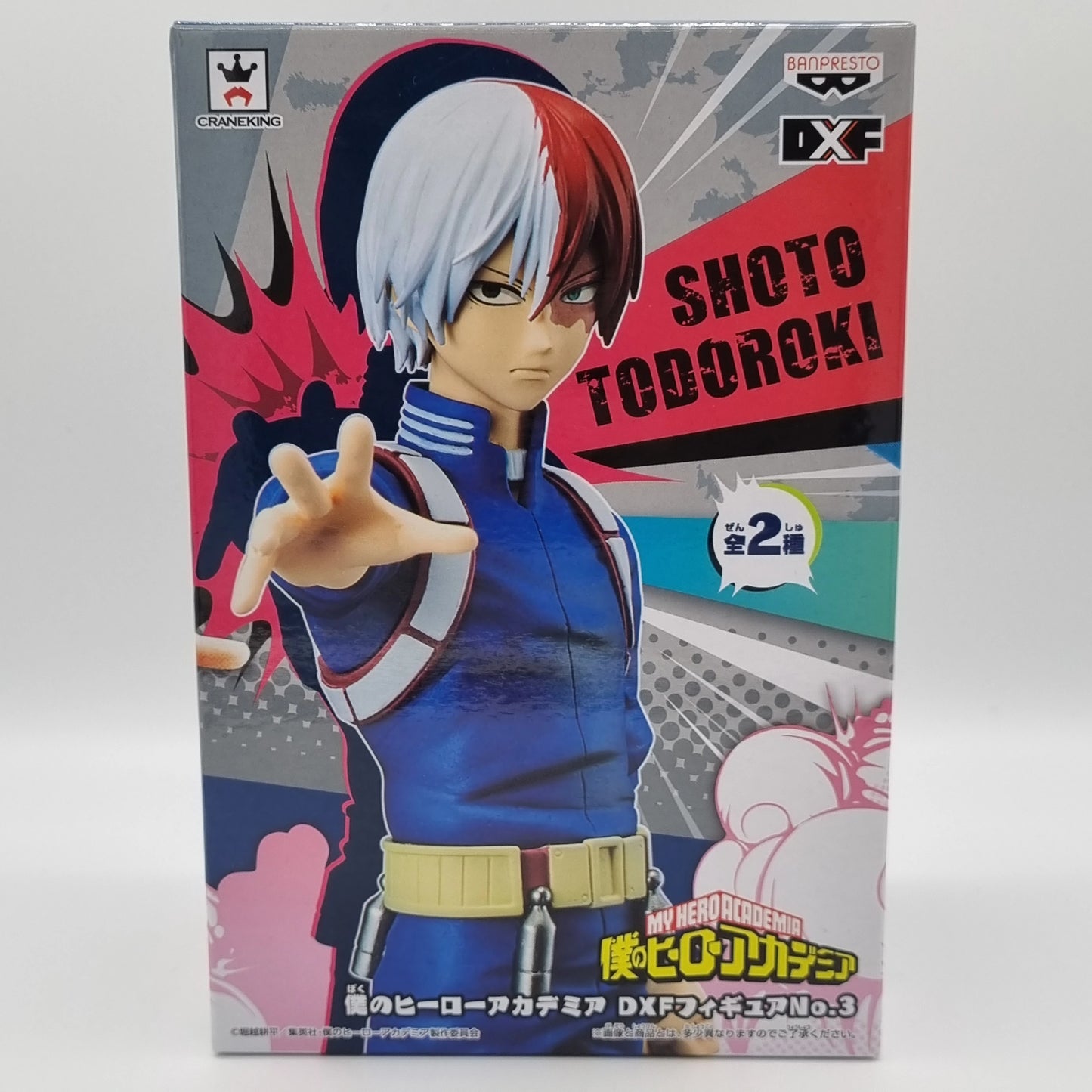 My Hero Academia DXF Figure Vol. 3 Shoto Todoroki