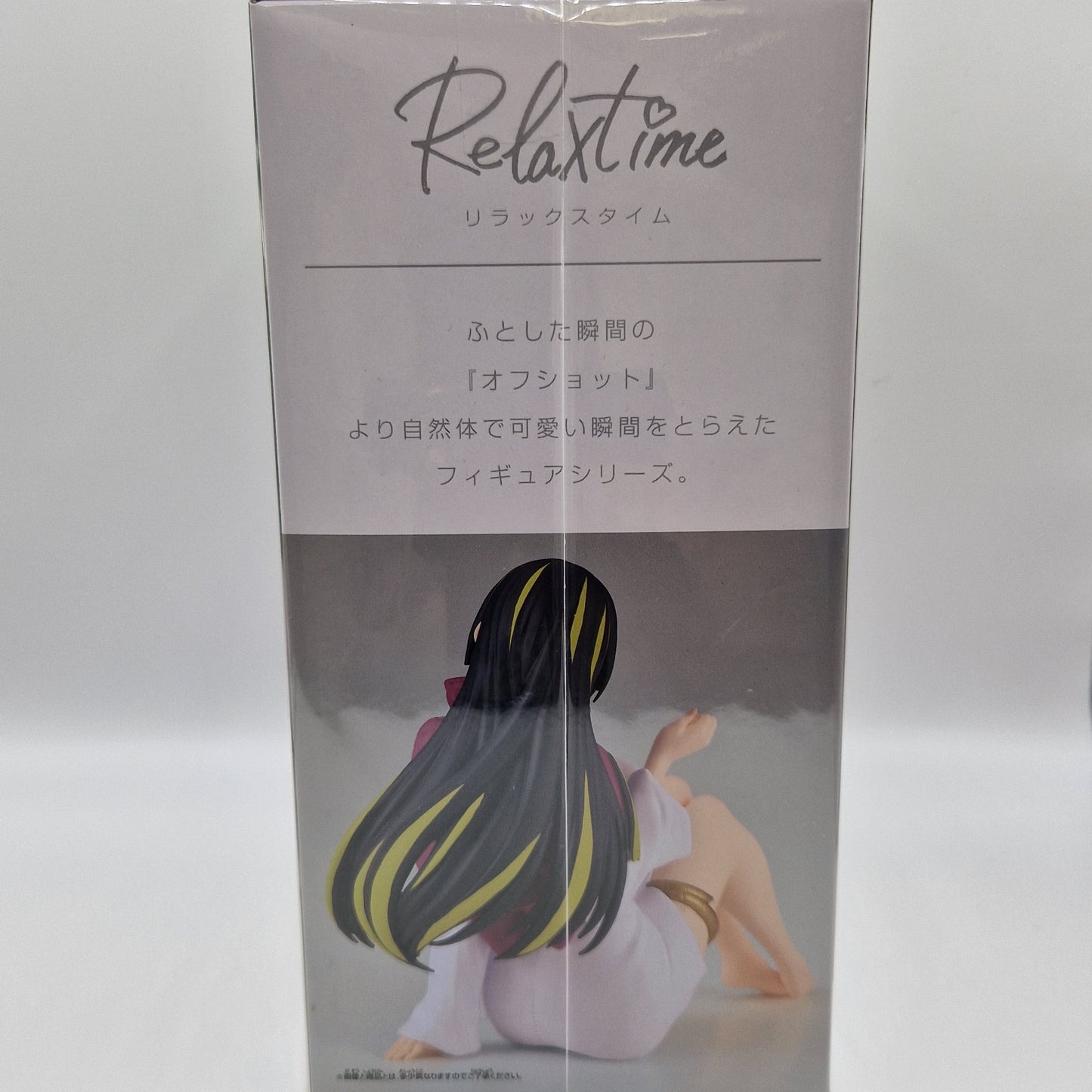 THAT TIME I GOT REINCARNATED AS A SLIME - ALBIS "RELAX TIME" PVC FIGURE
